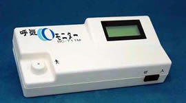 呼気一酸化炭素濃度測定器